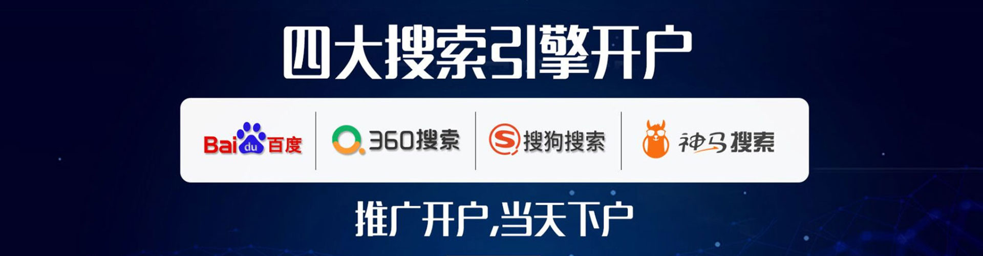虹口百度竞价赚钱