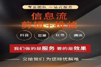某科技公司如何通过头条信息流广告实现品牌传播